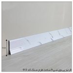 قرنیز PVC سفید طرح سنگ – 9 سانتی
