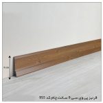 قرنیز PVC چام - 9 سانتی